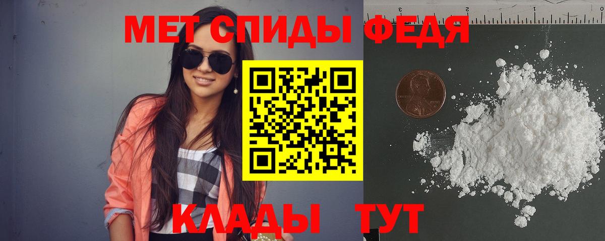 Белебей  АМФ  Amphetamine  Амфетамин VHQ  Вход с VPN 