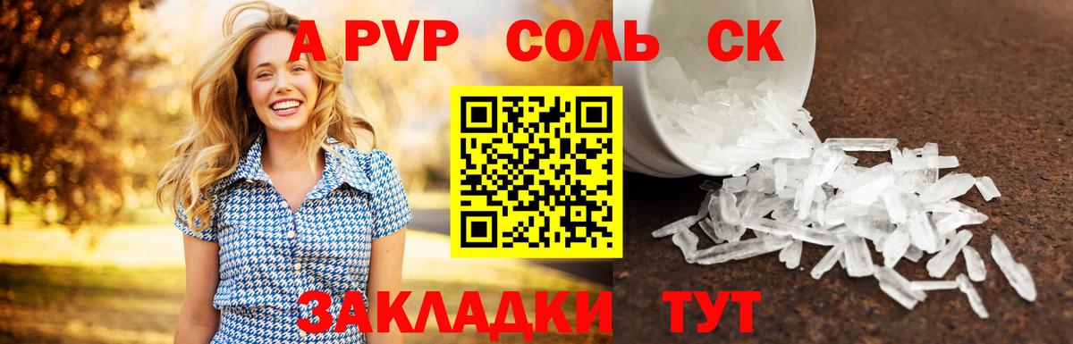 APVP мука Белебей