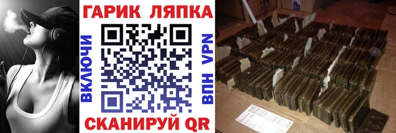 ГАШИШ VHQ  Белебей 