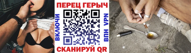 hydra зеркало Белебей Героин афганец