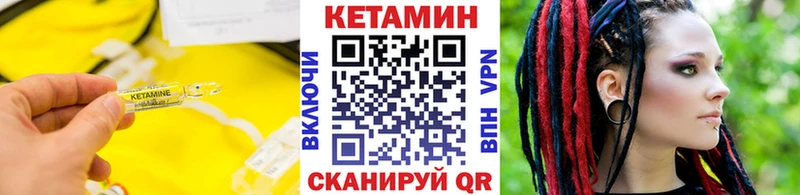 где можно купить наркотик  Белебей  КЕТАМИН ketamine 