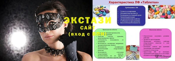 кристаллы Алзамай
