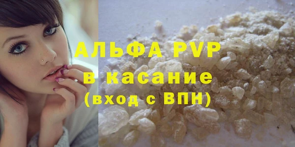 кристаллы Алзамай