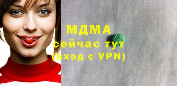 гидра Алексеевка