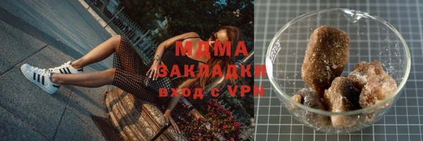кристаллы Алзамай