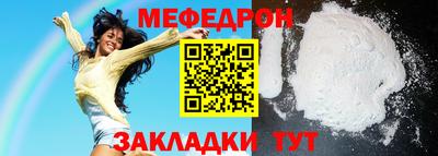 mix Шебекино