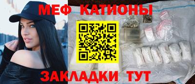 прущий лед Шахты