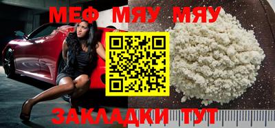 mix Шебекино