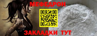 первитин Шелехов