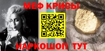первитин Шелехов