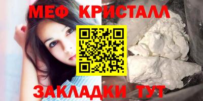 первитин Шелехов