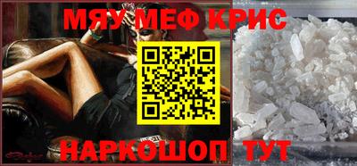 прущий лед Шахты