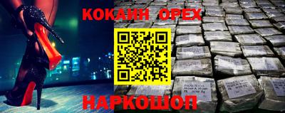 прущий лед Шахты