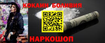 прущий лед Шахты