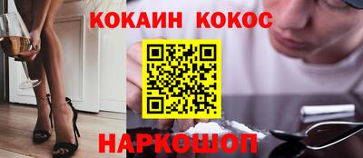 mix Шебекино