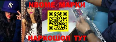 mix Шебекино