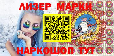 прущий лед Шахты