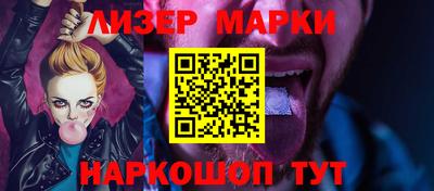 mix Шебекино