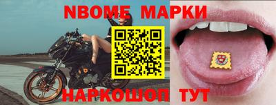 первитин Шелехов