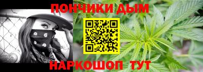 прущий лед Шахты