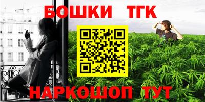 первитин Шелехов