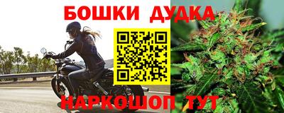 прущий лед Шахты