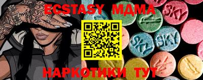 первитин Шелехов