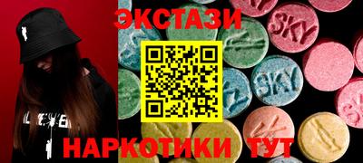 прущий лед Шахты