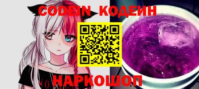 mix Шебекино