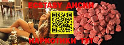 mix Шебекино