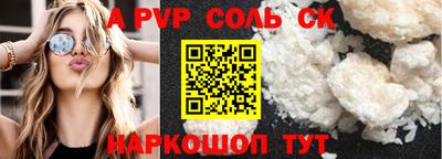 mix Шебекино