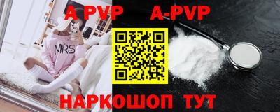 прущий лед Шахты