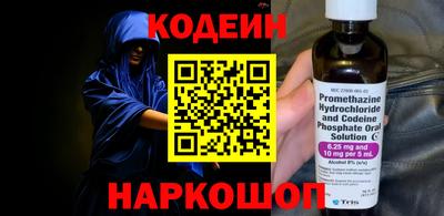 первитин Шелехов