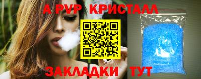 прущий лед Шахты