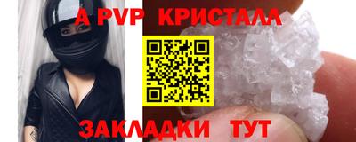 первитин Шелехов