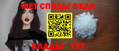 прущий лед Шахты