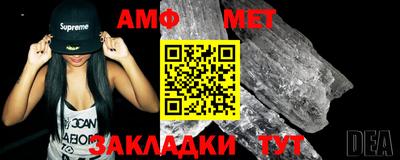прущий лед Шахты