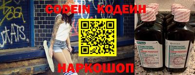 прущий лед Шахты