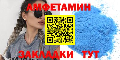 первитин Шелехов