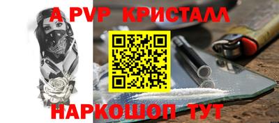 кокаин VHQ Ярцево