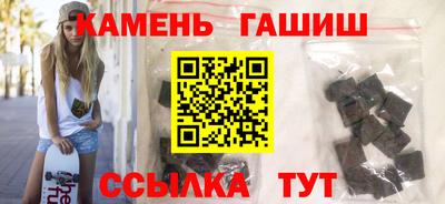 первитин Шелехов