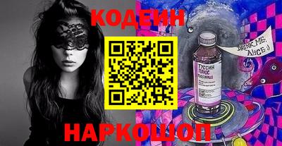 прущий лед Шахты
