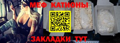 mix Шебекино