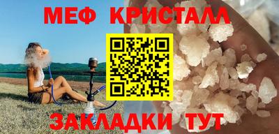 mix Шебекино