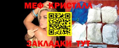 прущий лед Шахты