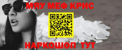 mix Шебекино