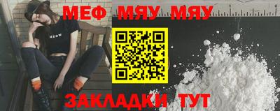 первитин Шелехов