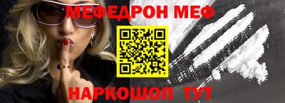 стаф Ярославль