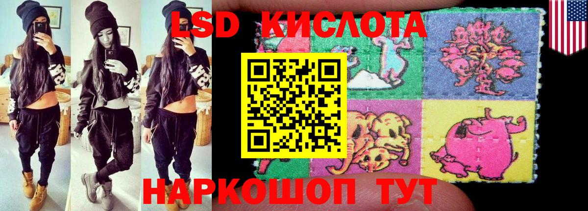 Белебей  LSD-25 экстази ecstasy  Вход с VPN  Лсд 25 экстази кислота 