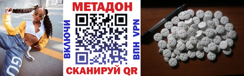 МЕГА зеркало  Белебей  МЕТАДОН methadone 